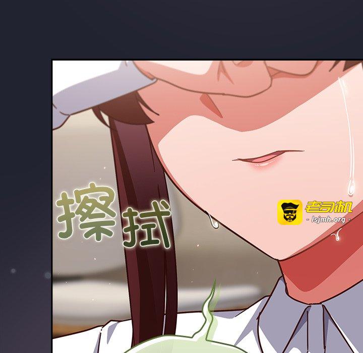 第21话 第 177 页