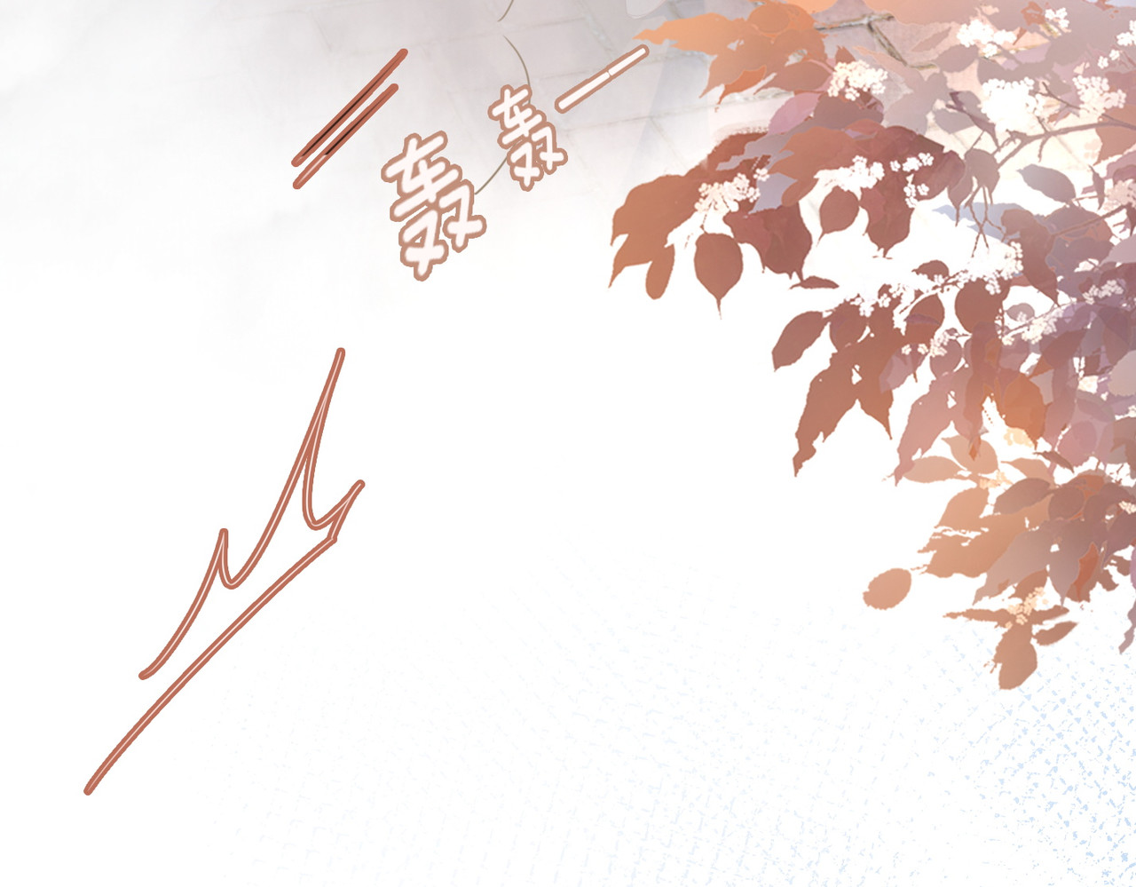 第48话 复仇升级 第 26 页