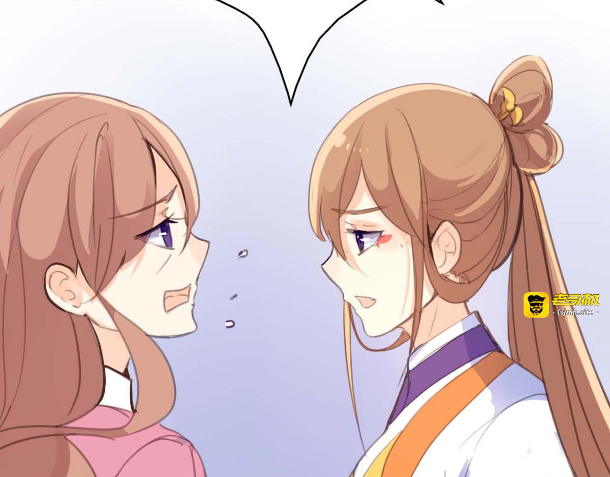 第43话 第 13 页