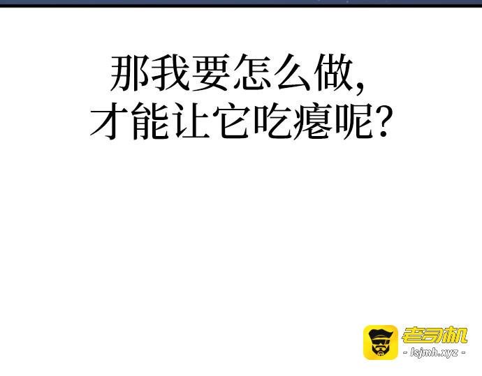 第129话 第 327 页