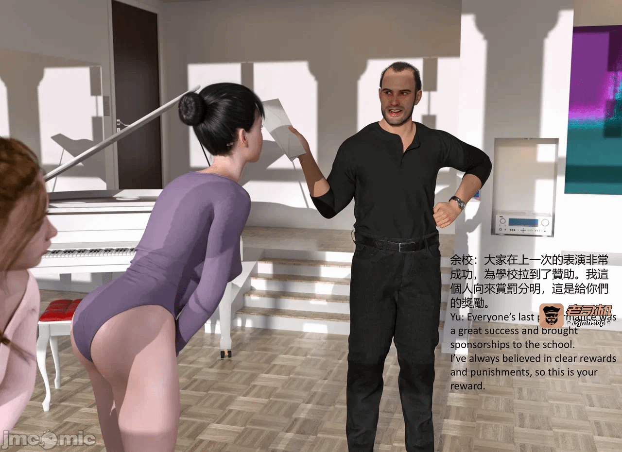 第一话 第 73 页