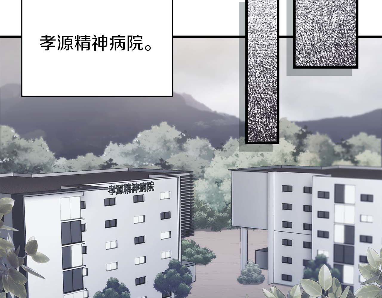 第142话 第 43 页