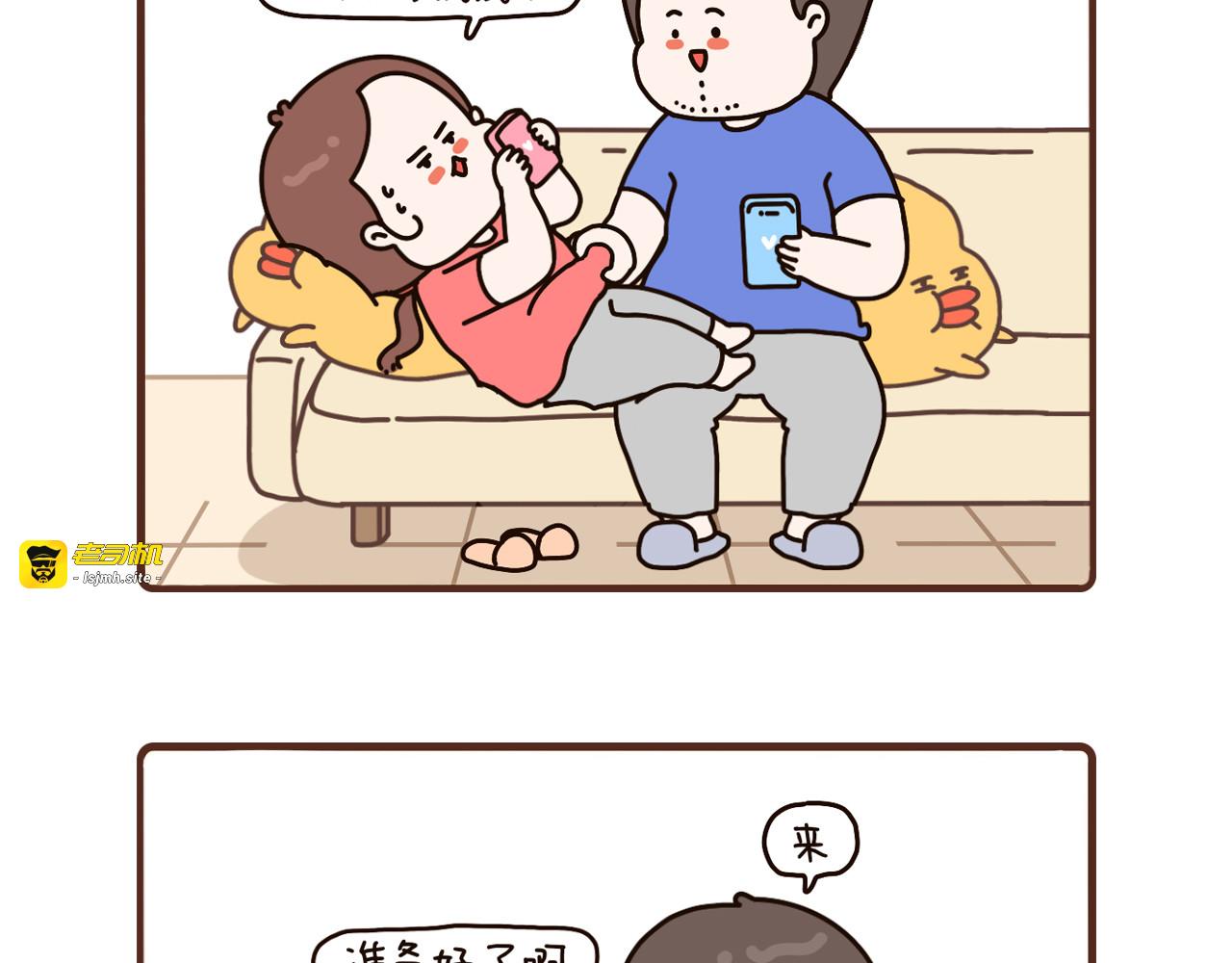 79-81话 第 13 页