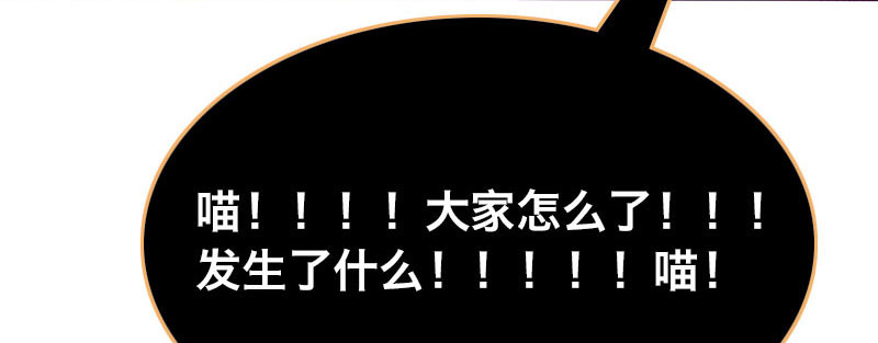 第二十三话 第 64 页