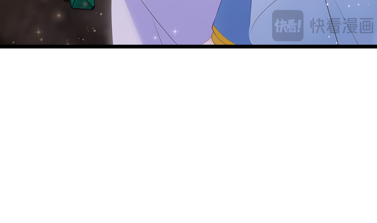 第8话 言出法随 第 16 页