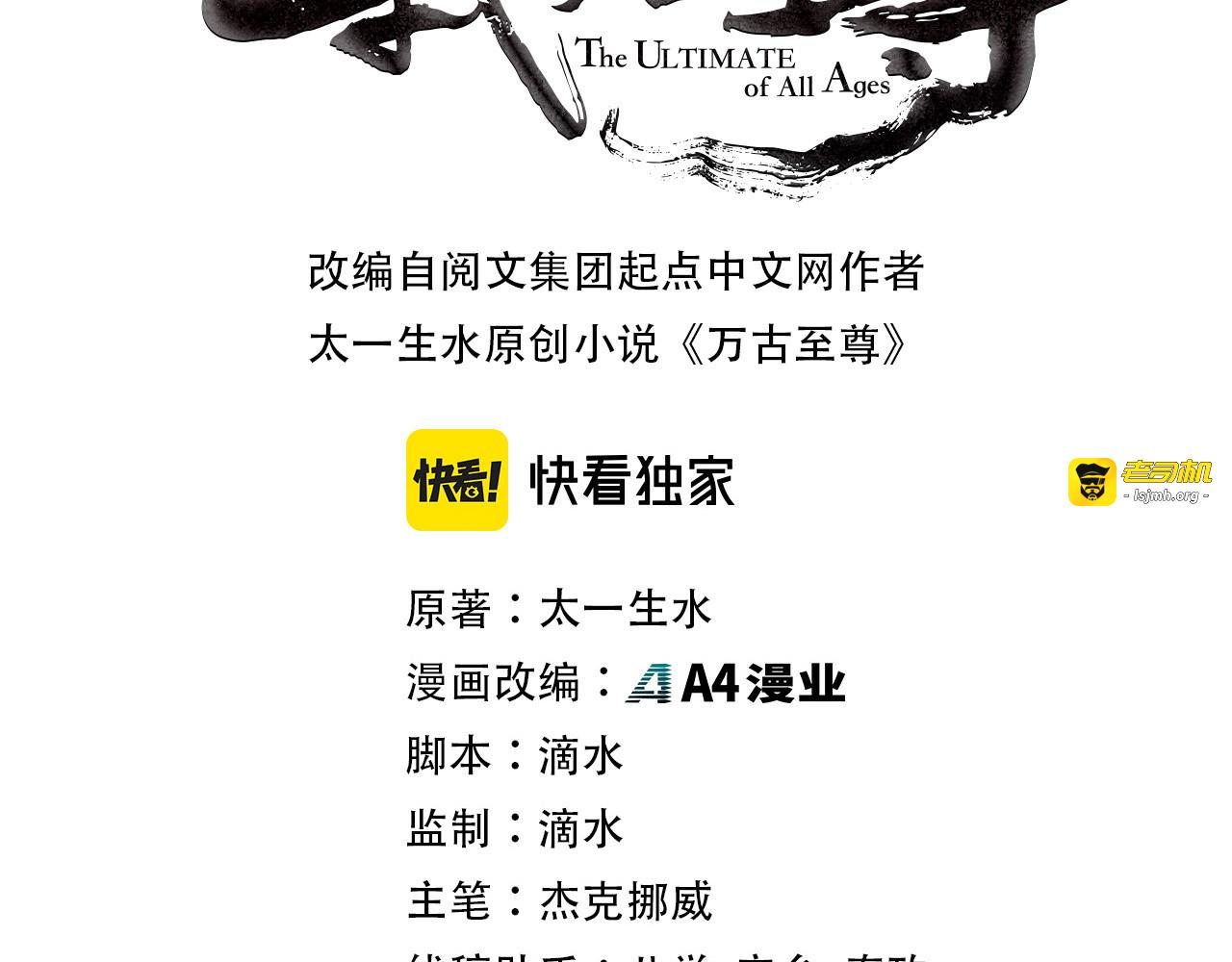 第13话 窃贼？ 第 3 页