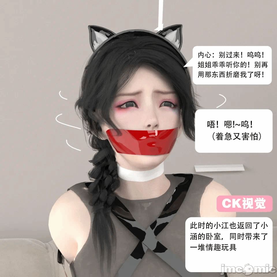 第一话 第 199 页