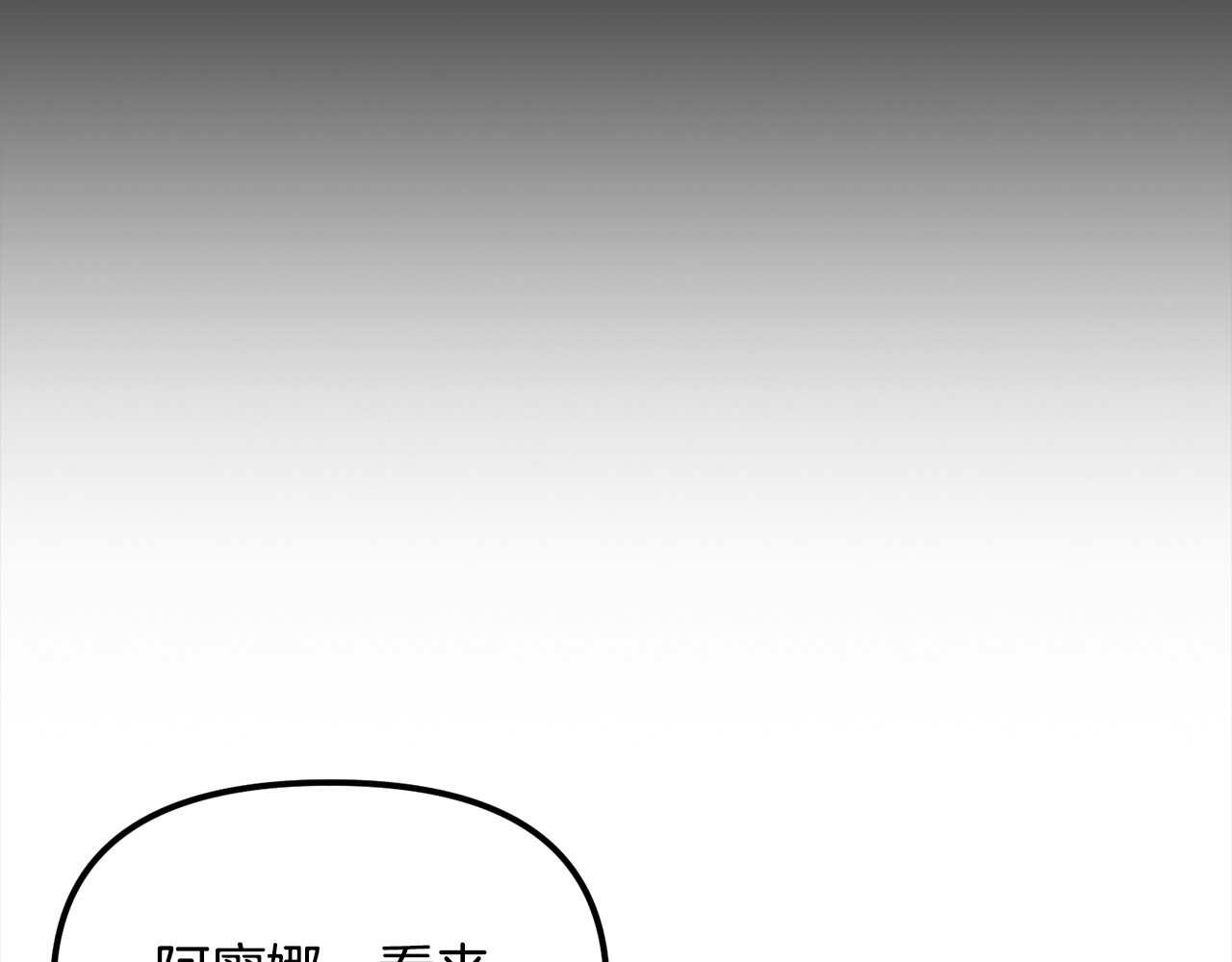第41话 初恋！！ 第 136 页