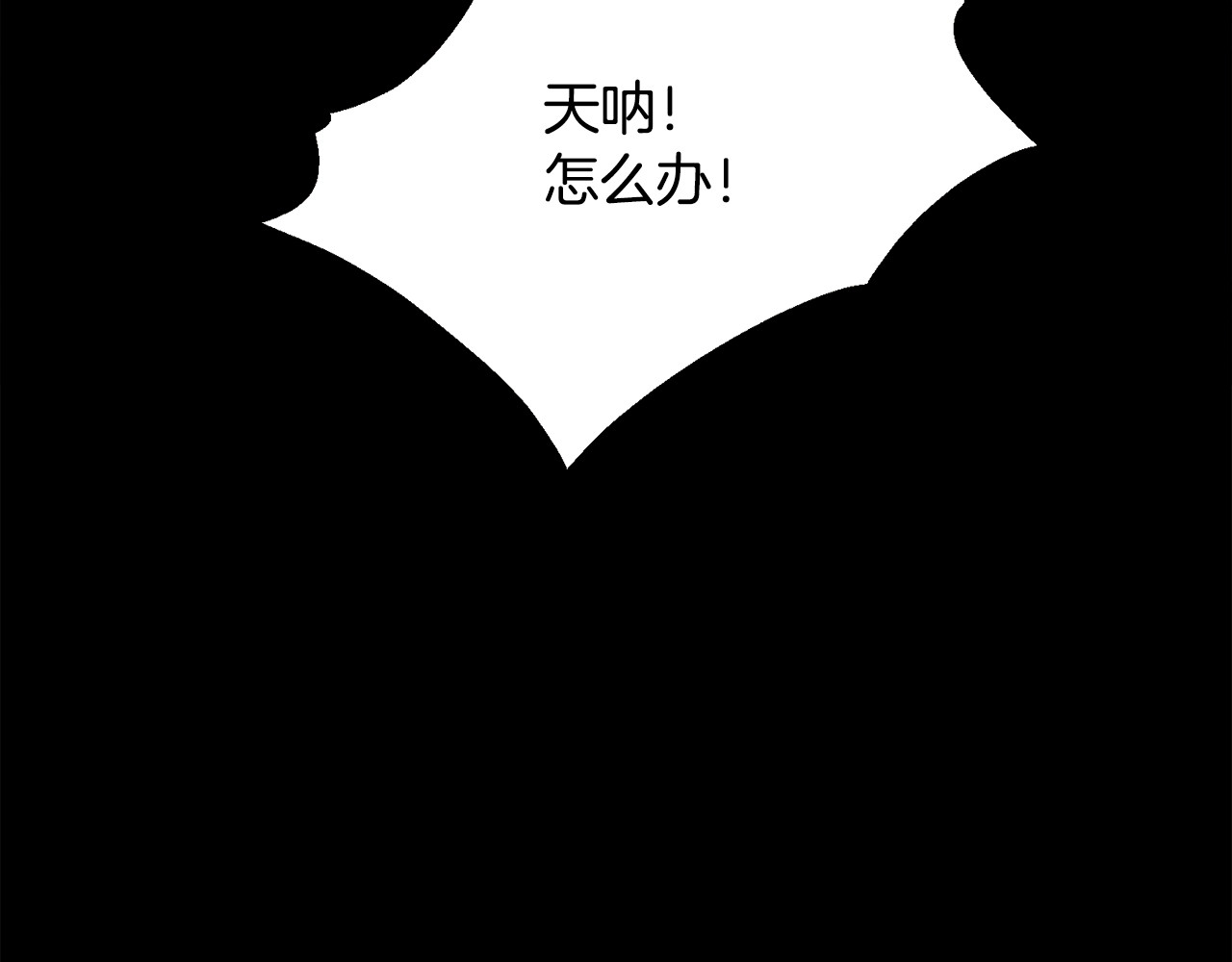 第43话 回到过去 第 164 页