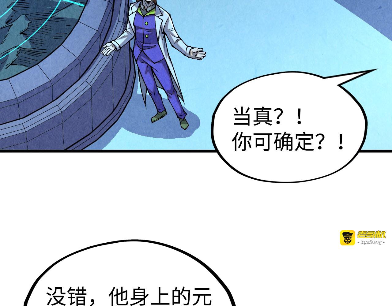 第334话 舰毁人擒 第 137 页