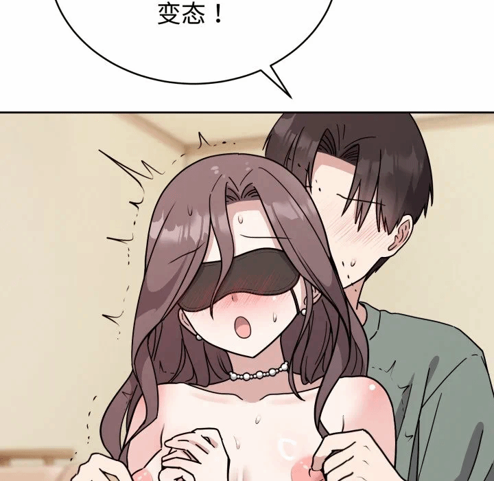 第3话 第 129 页