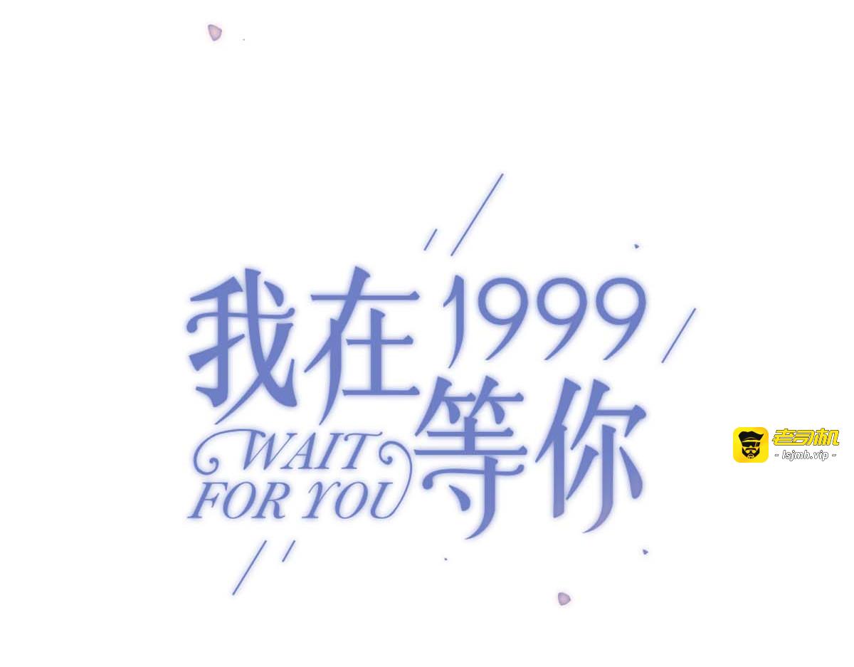 第10话 寂寞的笑容 第 11 页