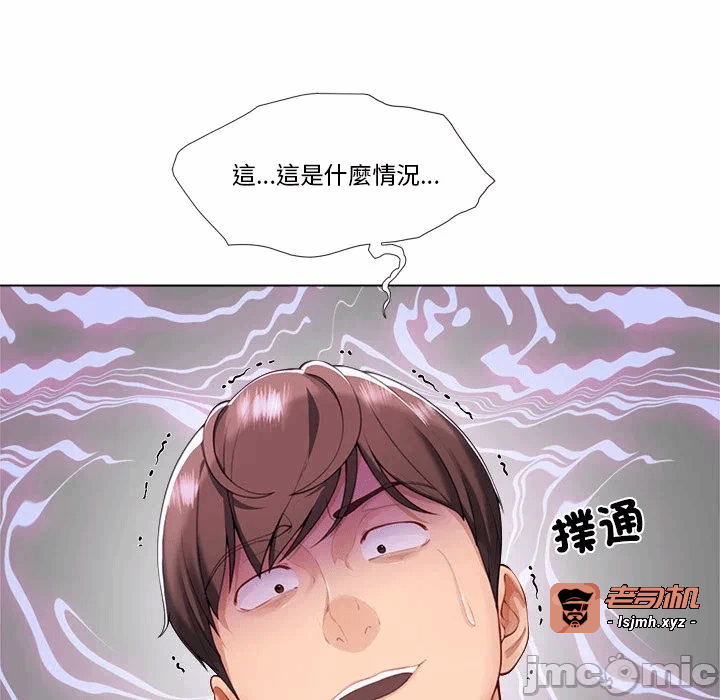 第2话第2话 第 17 页