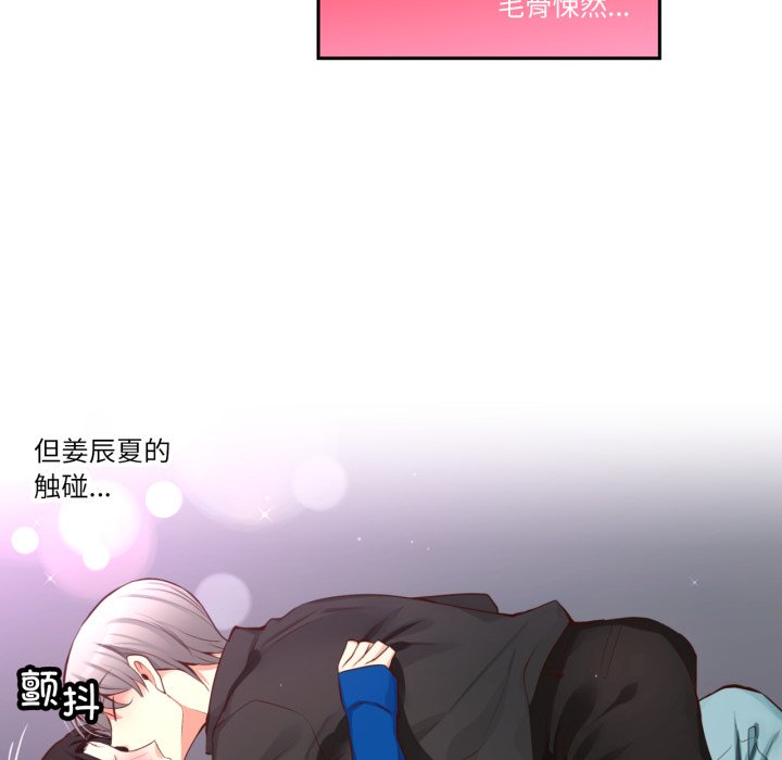 第35话 第 94 页