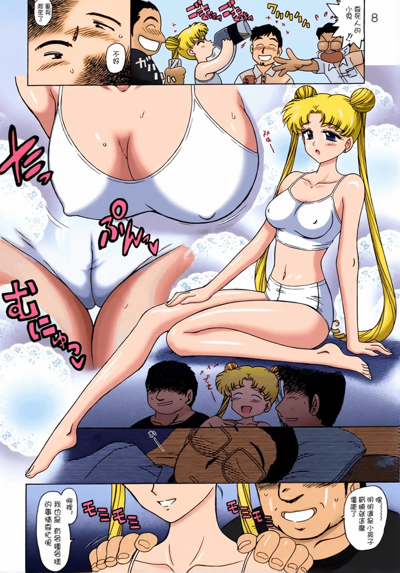 第1话 第 6 页