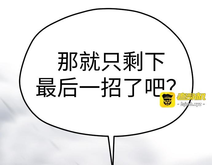 第124话 第 381 页