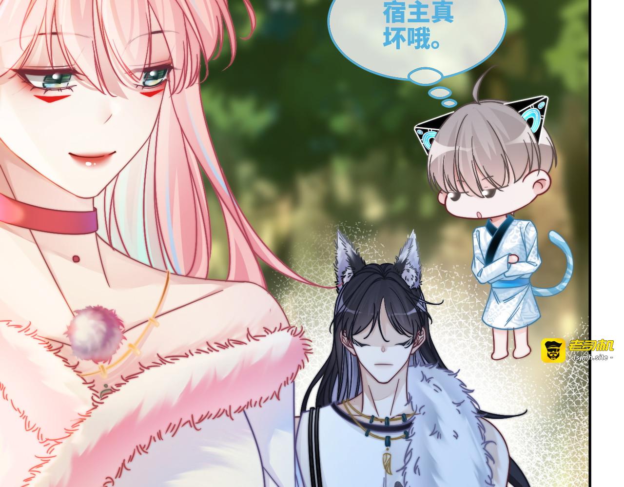 第161话 众人搬新家 第 13 页