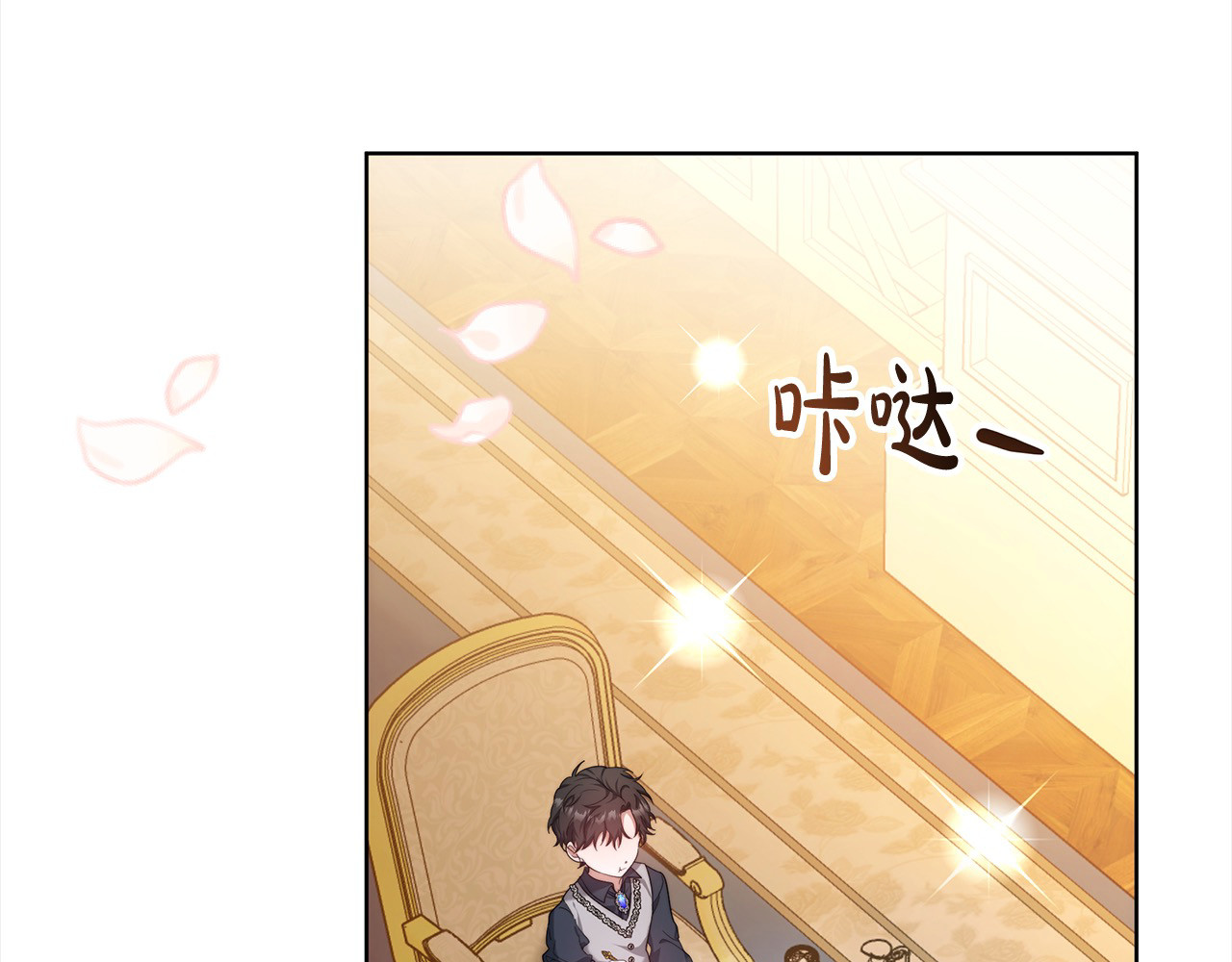 第5话 前婆婆来找茬 第 190 页
