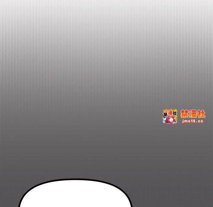 第4话 第 93 页