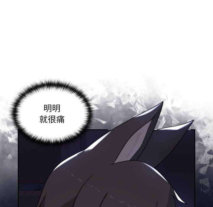 第8话 第 148 页