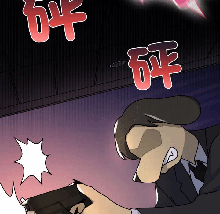 第18话 第 101 页