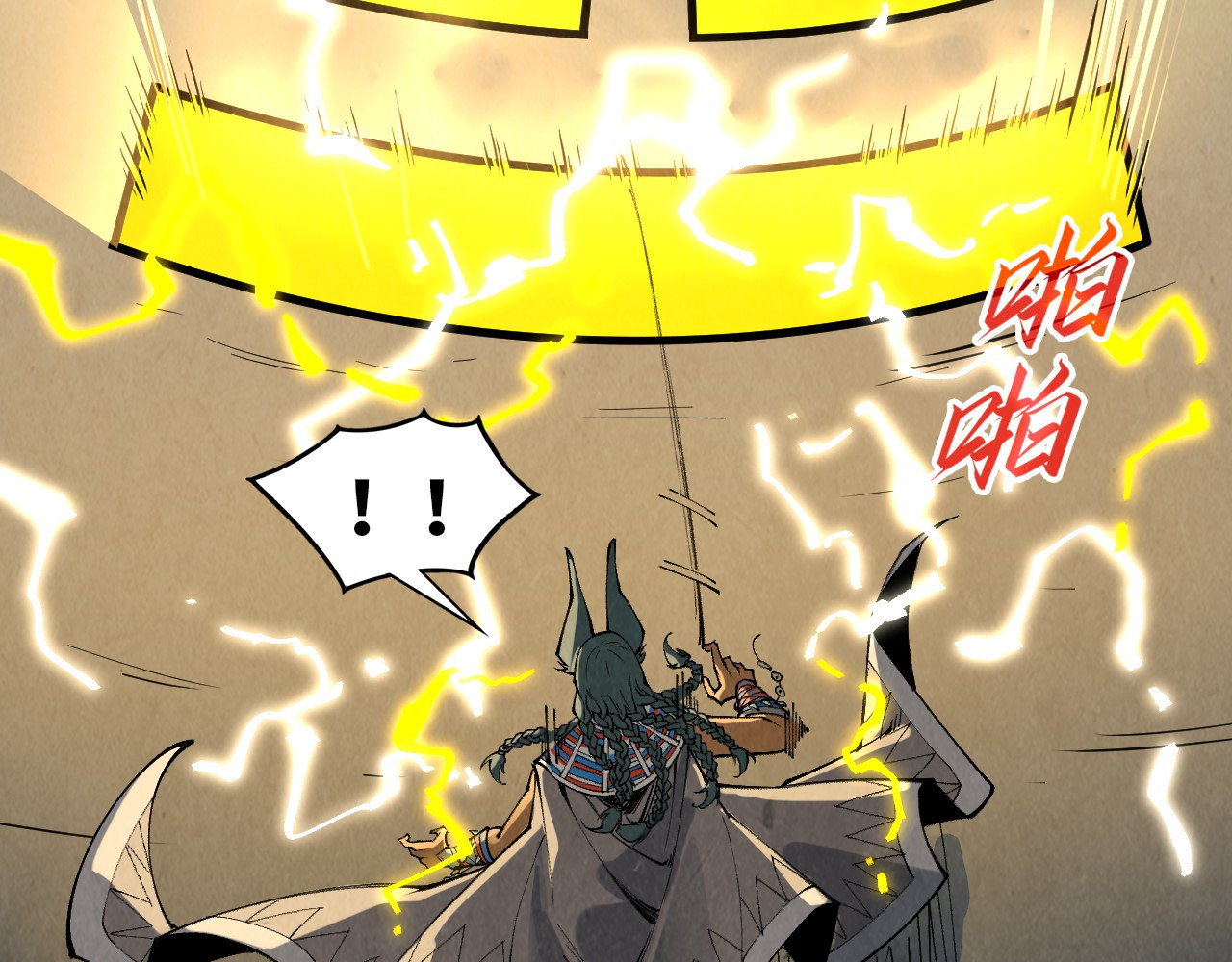 第310话 大妖复活 第 76 页