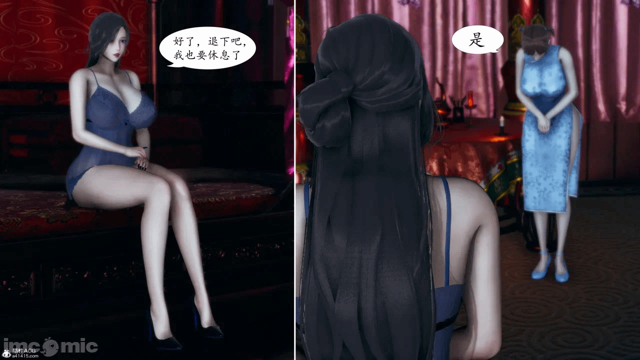 [3D]天玄神魔录01-12 第一话 - 569
