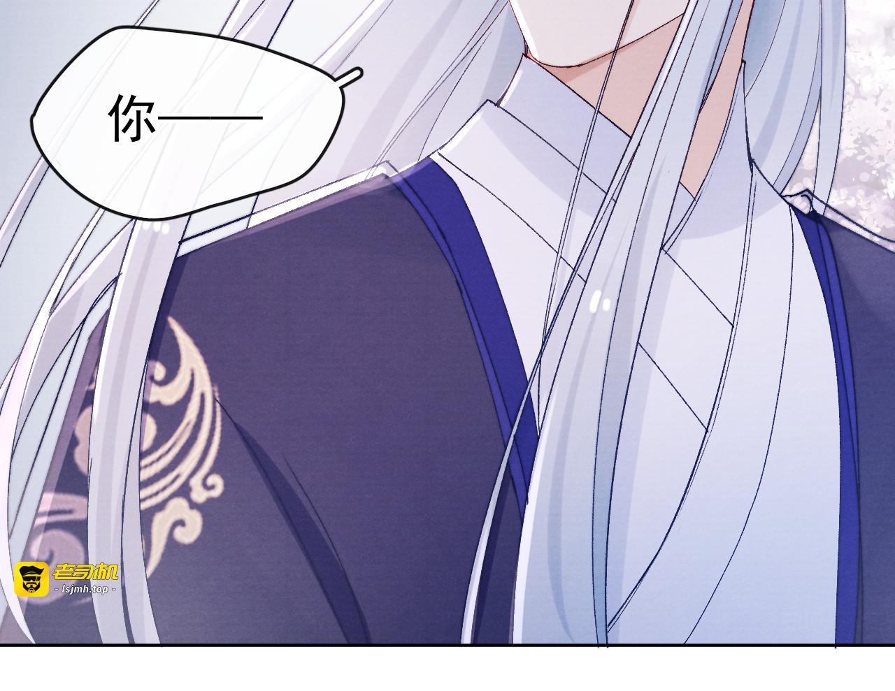 第33话 相思与谁诉？ 第 93 页
