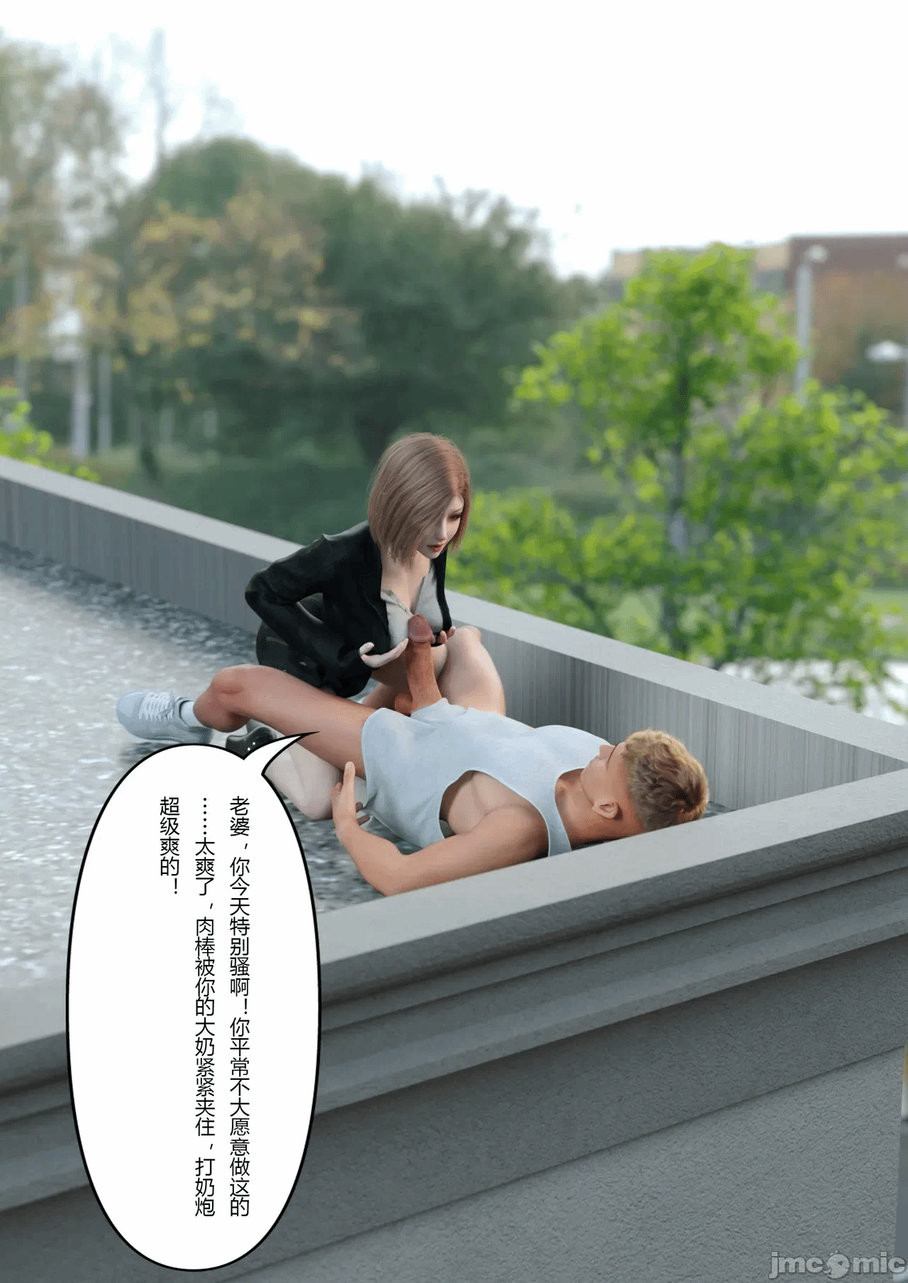 第一话 第 62 页