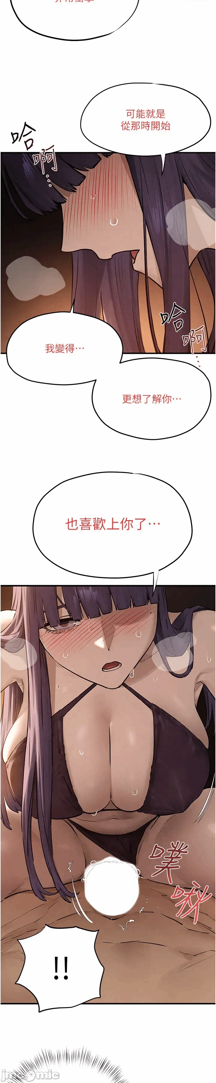 第87话 第 45 页