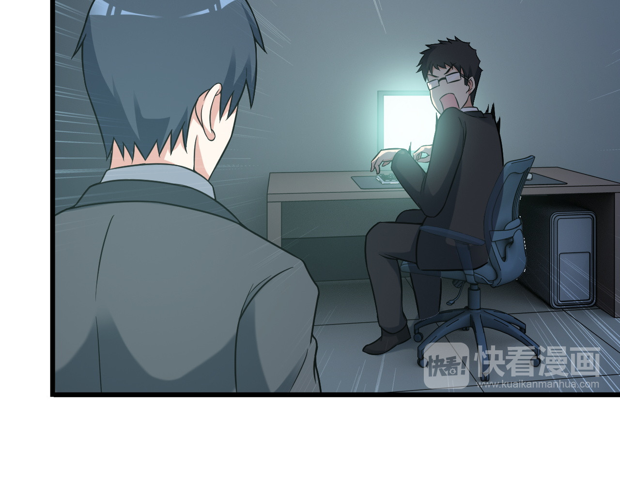 第18话 教训变态！ 第 54 页