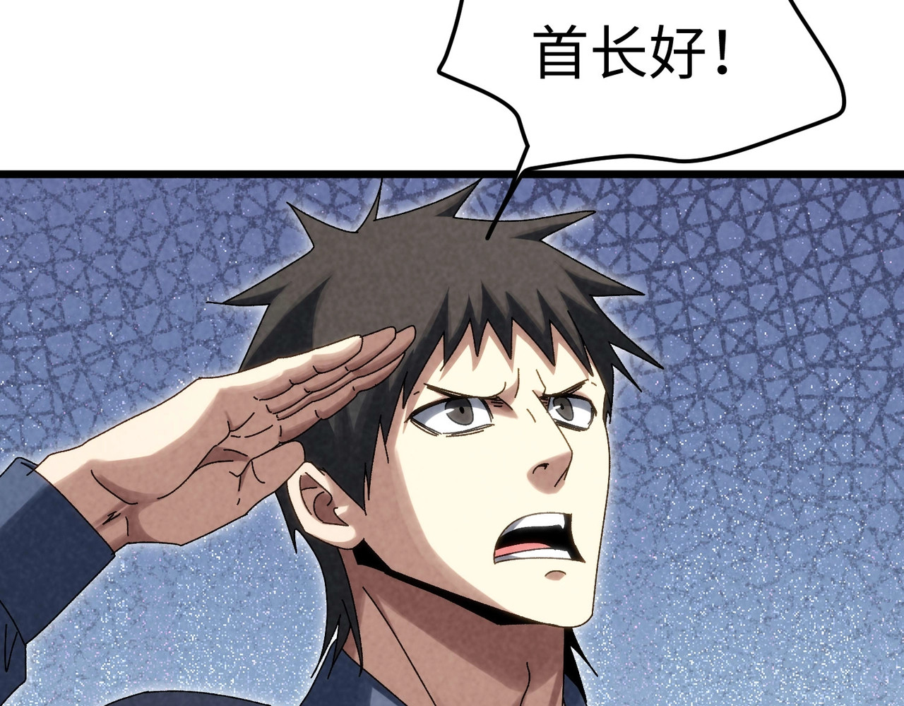 第32话 诬陷！ 第 102 页
