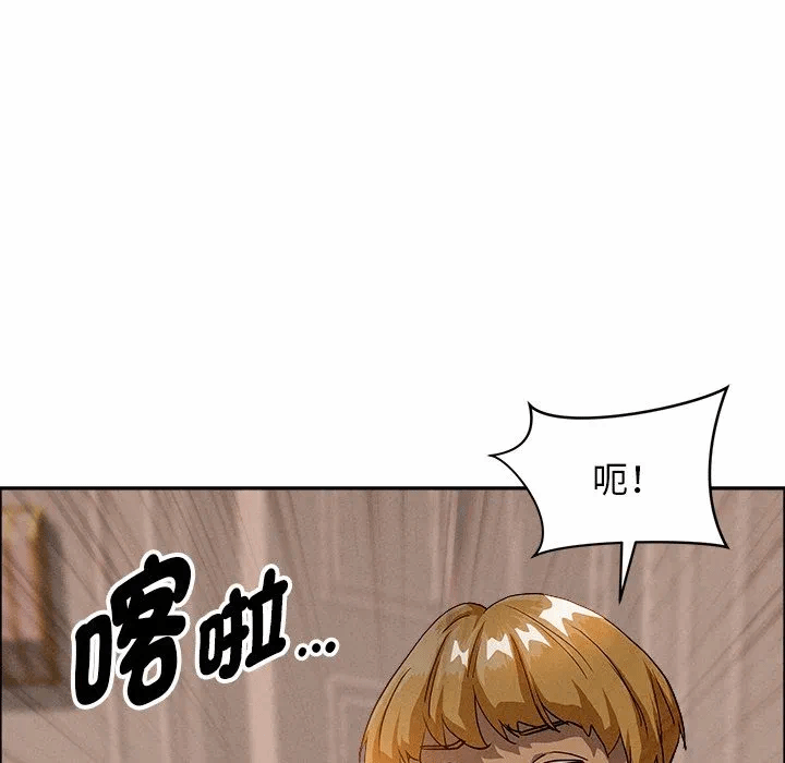 第37话 第 144 页