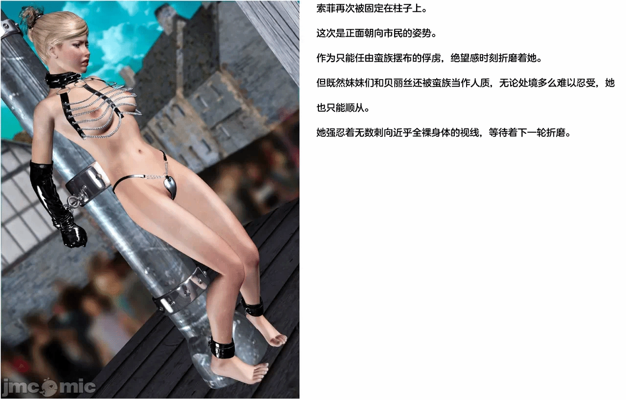 第一话 第 520 页