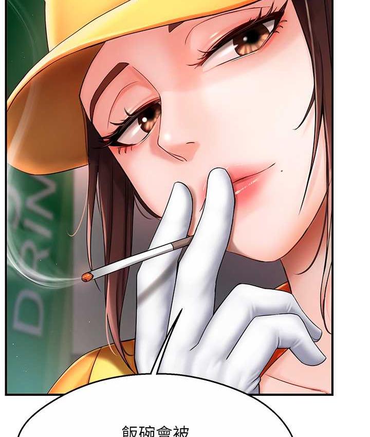第3话 第 123 页