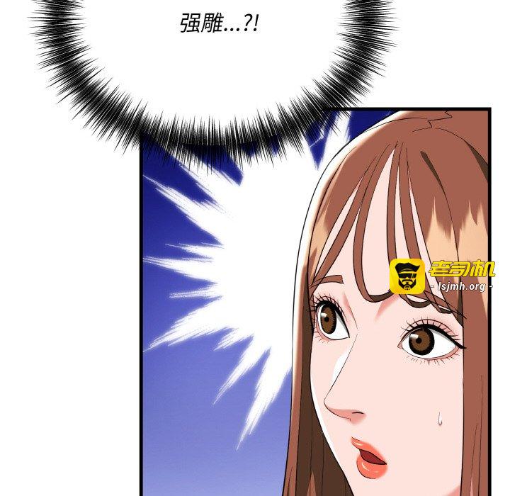 第18话 第 135 页