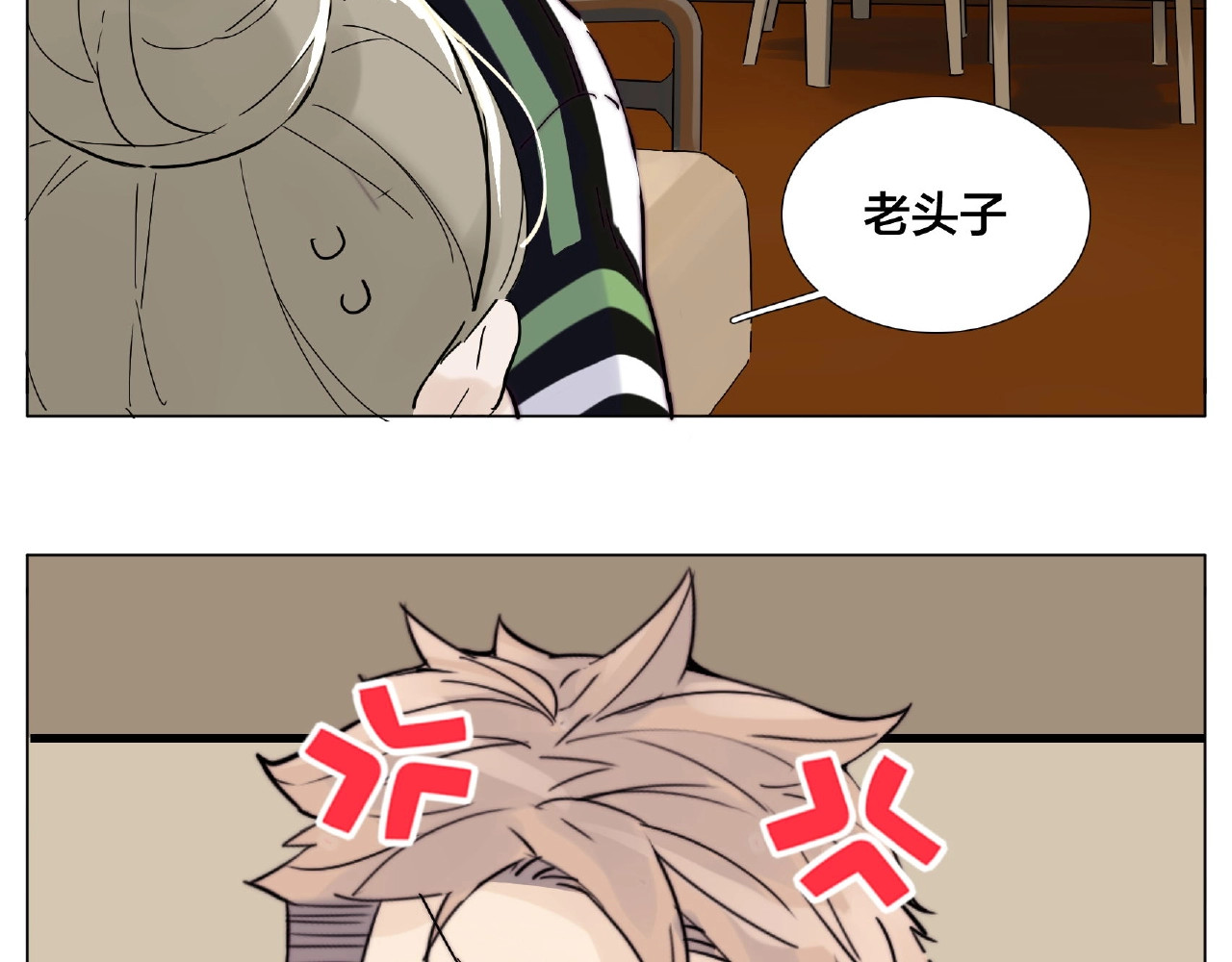 第107话 那点小烦恼 第 54 页