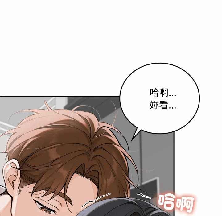 第16话 第 139 页