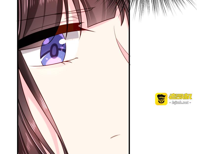 第69话 你这是？ 第 33 页
