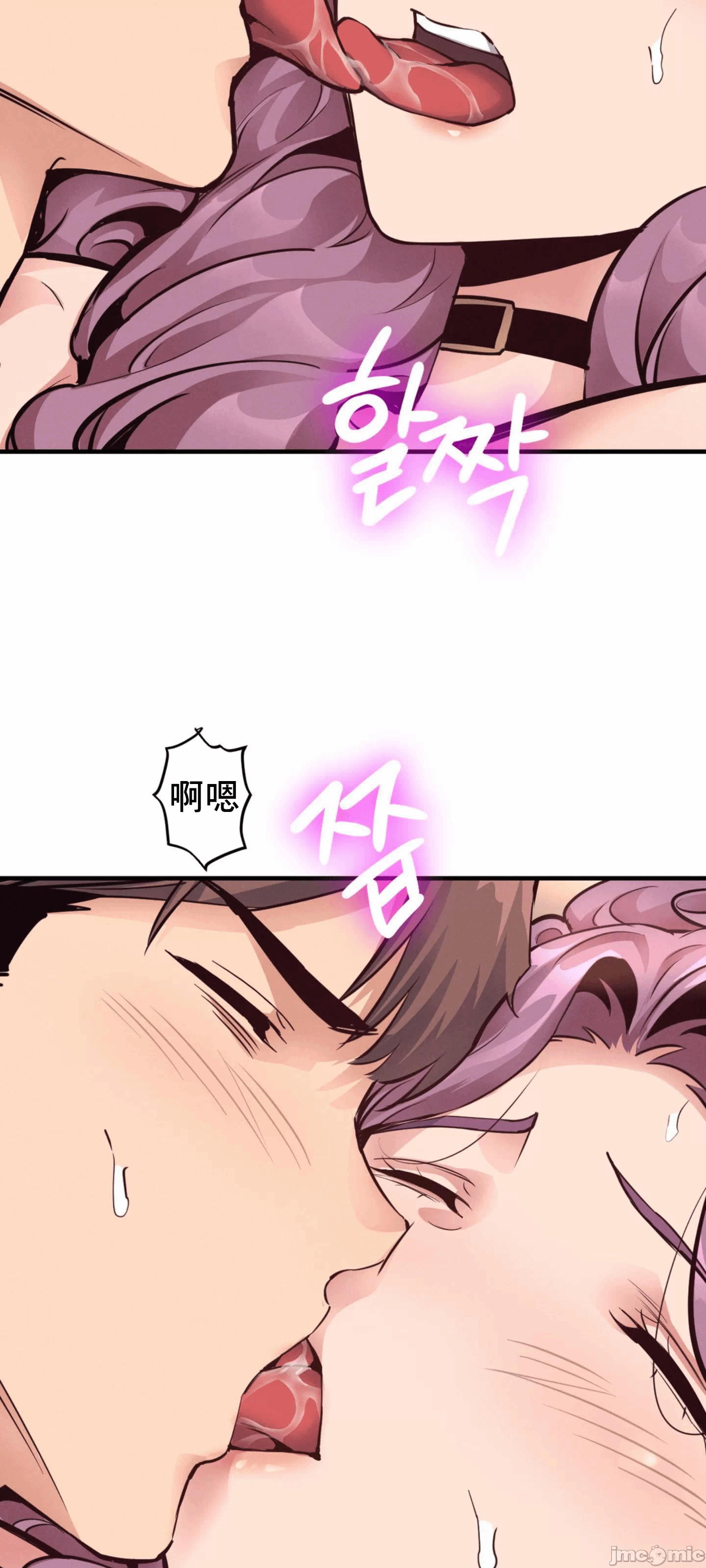 第23话 第 9 页