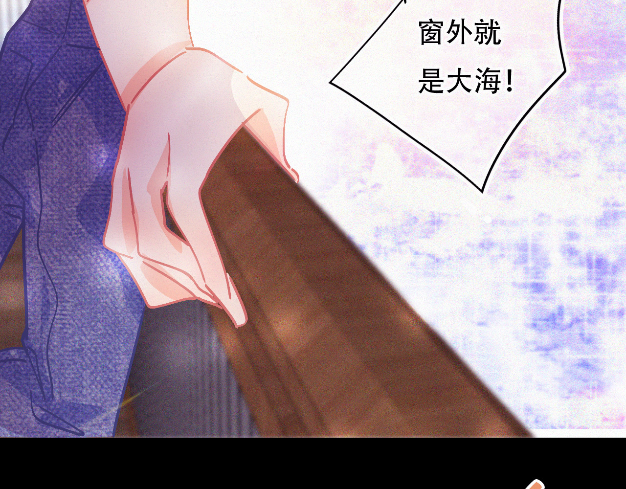 第48话 修罗场 第 46 页
