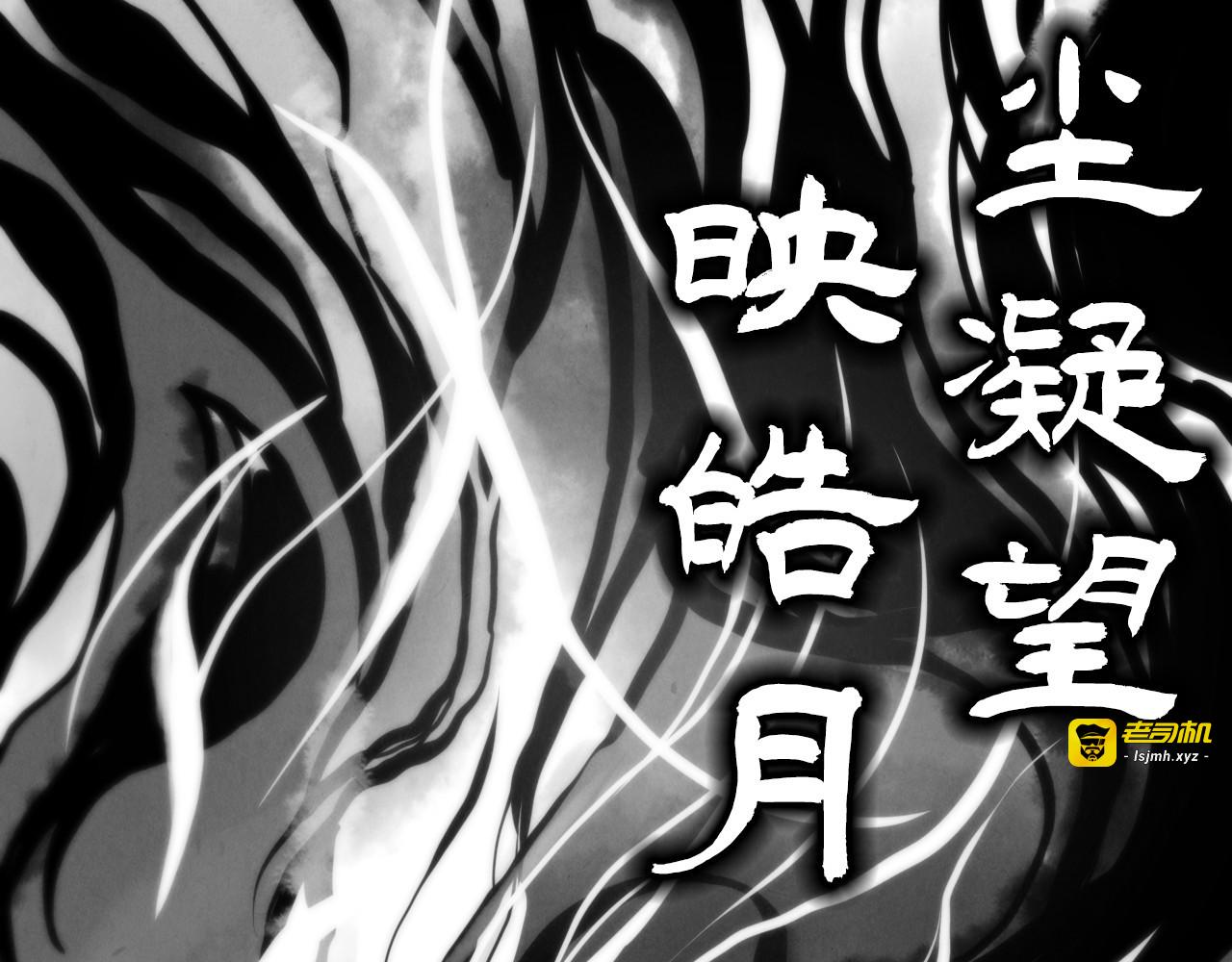 第445话 剑的生命 第 103 页