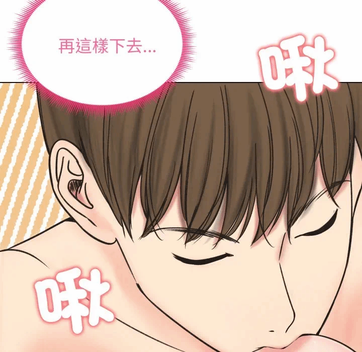 第18话 第 21 页