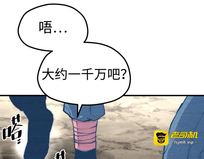 第155话 第 309 页
