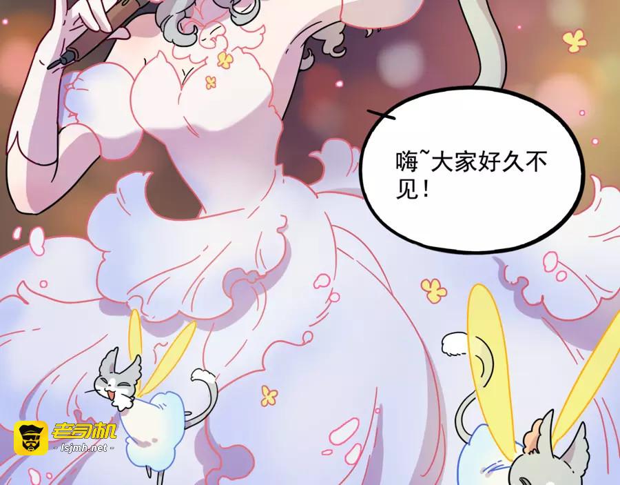 第81话 第 45 页