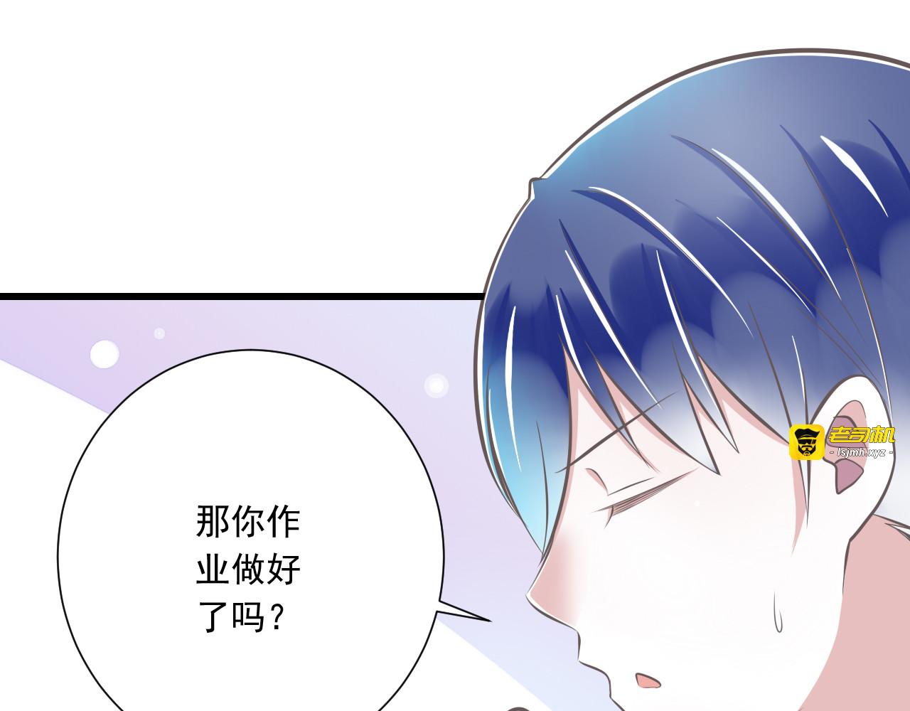 第37话  兄妹？！ 第 57 页