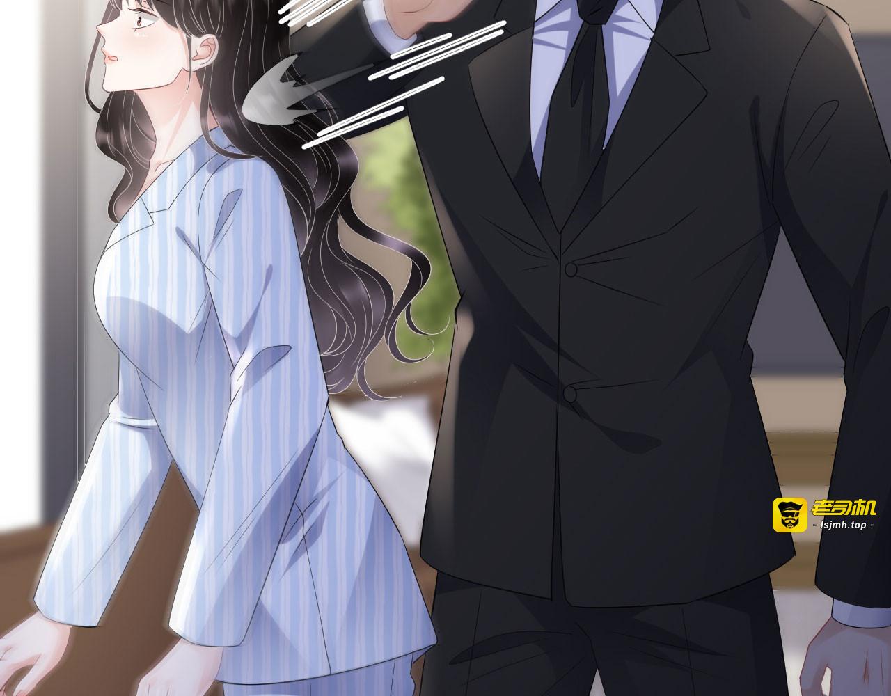 第116话 死亡报告 第 7 页