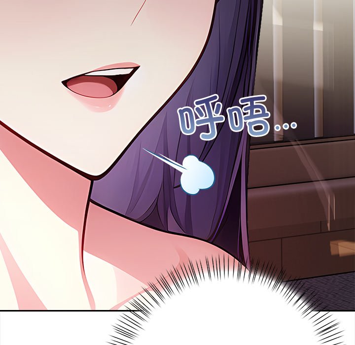 第4话 第 36 页