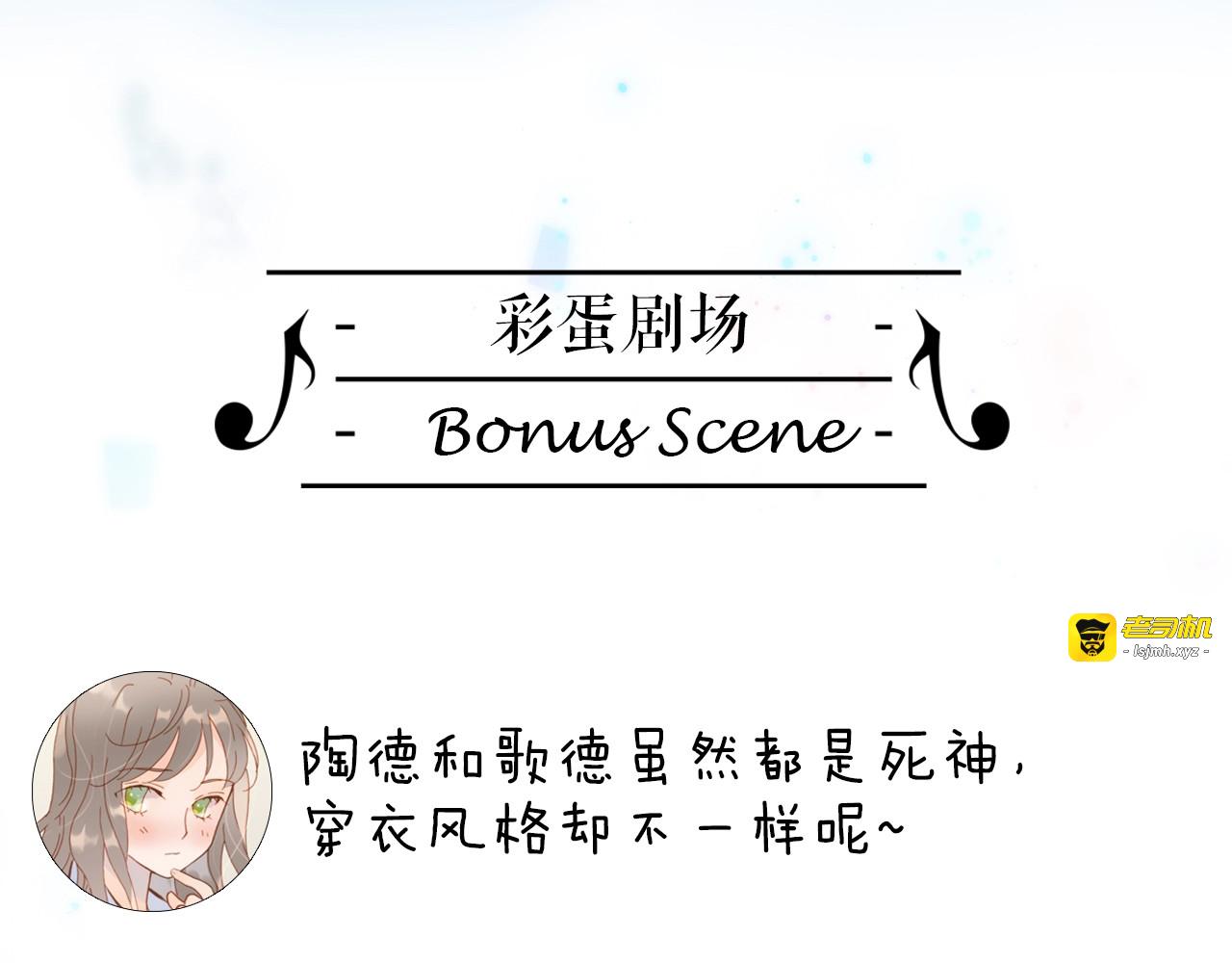 第41话 陷入困局？ 第 141 页