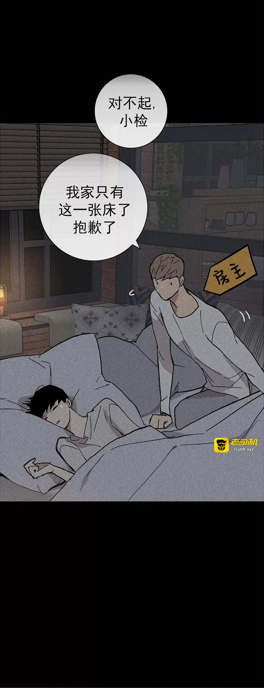 第14话 第 59 页